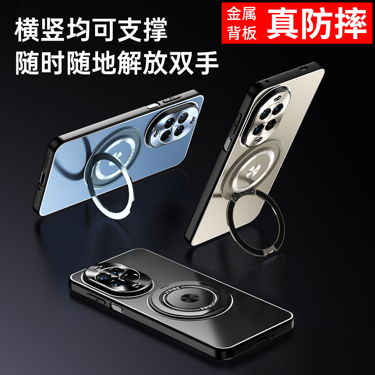 华为nova14ultra手机壳pro防摔套