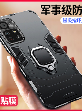 适用红米note11手机壳小米note11pro+十防摔全包保护套redminote115g版男新款4g车载磁吸指环支架epro外壳女