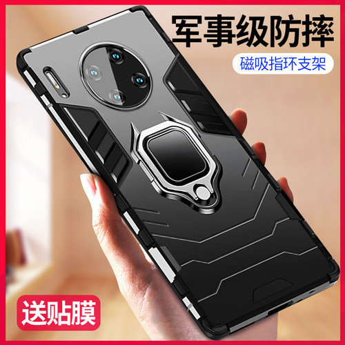 华为mate30手机壳mt30epro防摔套