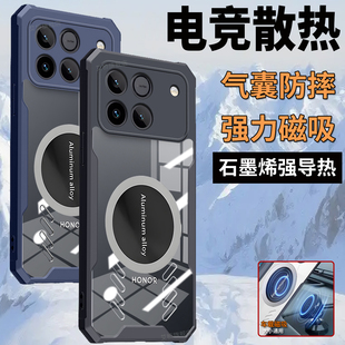 适用荣耀winrt手机壳win散热气囊防摔全包镜头保护套车载磁吸外壳华为honor男士新款AAPAN00硅胶AAK后壳2026