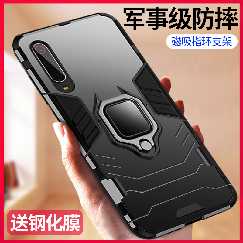适用小米9手机壳米9pro防摔全包保护套mi9se车载磁吸指环带支架micc9e九por男新款5g外壳9es透明尊享限量版女