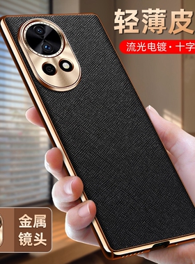 适用华为nova12手机壳nove14pro电镀皮套nova11ultra活力版新款男nova13星耀版高端防摔全包镜头保护套女外壳