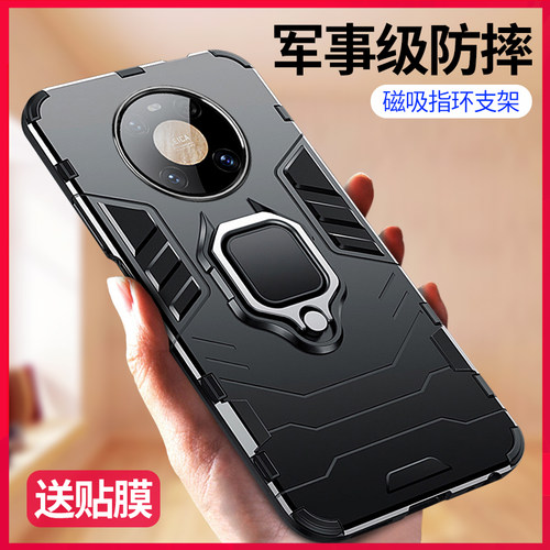 适用华为mate40系列手机壳
