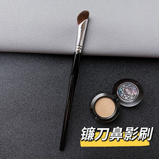 镰刀型鼻影刷小马毛斜头修容刷山根鼻翼晕染眼影刷化妆刷软毛