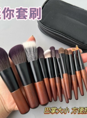 河北沧州实木化妆套刷便携款