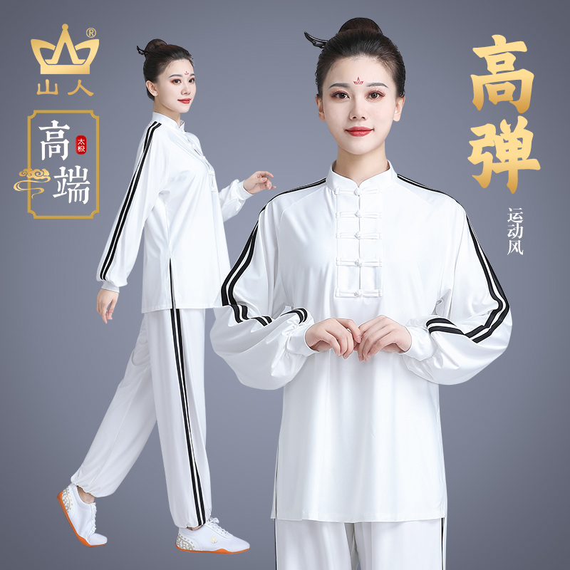 2021新款春秋太极拳服女男运动表演服装夏季牛奶丝武术练功服