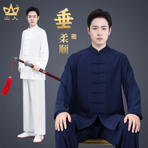 垂顺舒适太极服，免熨烫易打理
