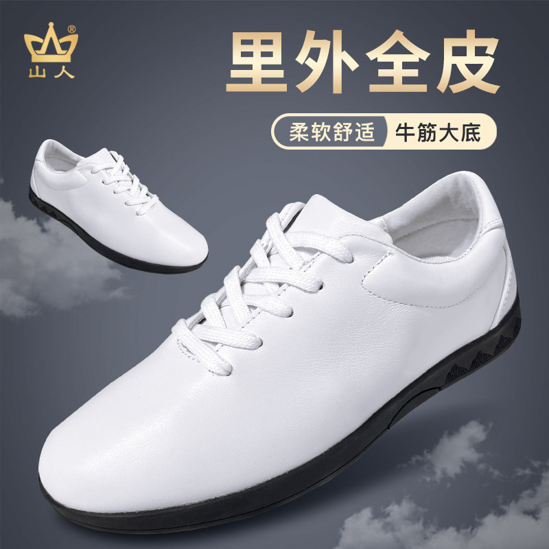 高档太极鞋男士新款太极拳练功鞋春秋季真皮牛筋底运动鞋武术鞋女,运动/瑜伽/健身/球迷用品,太极鞋,淘宝优惠券,粉丝福利购,淘宝优惠卷