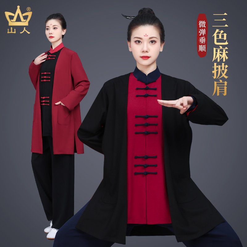 春秋季新款高端披肩披纱表演服装图片