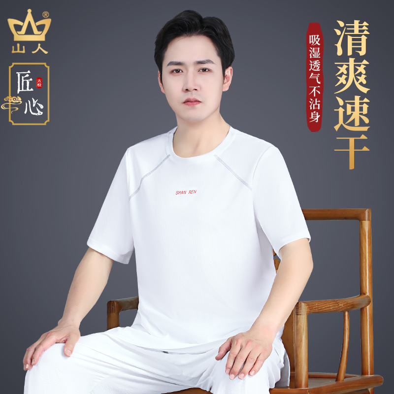 山人运动2024新款短袖太极T恤