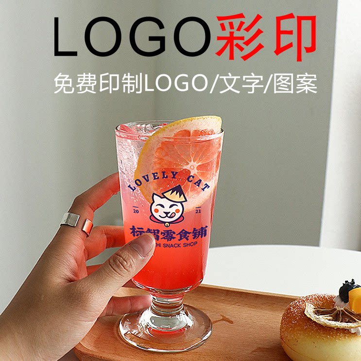短脚杯定制图案印字印logo图片