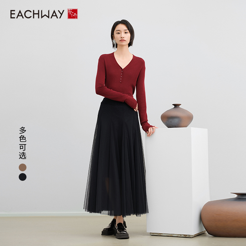 艺之卉黑咖色A摆半身中长款仙女网纱裙内含羊毛针织底裙25春新款