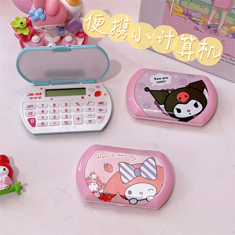 卡通玉桂狗美乐蒂计算机