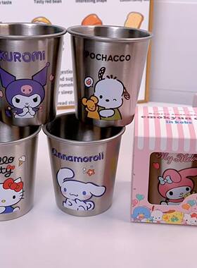 卡通304不锈钢漱口杯口杯简约牙缸杯三丽鸥喝水杯洗漱杯儿童牙杯