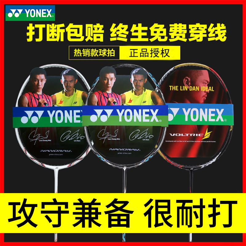 YY