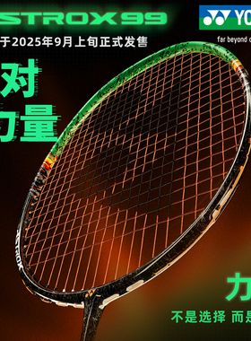 YONEX尤尼克斯羽毛球拍正品进攻型天斧100ZZ弓箭ARC11AX99PRO单拍