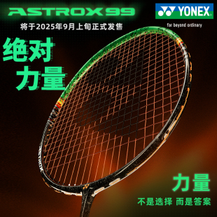 YONEX尤尼克斯羽毛球拍正品 进攻型天斧100ZZ弓箭ARC11AX99PRO单拍