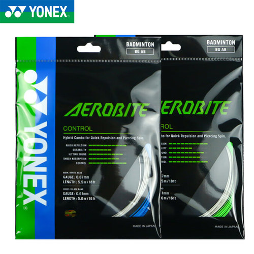 YONEX尤尼克斯高弹耐打羽毛球线