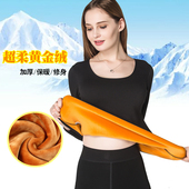 天天特价 大圆领贴身美体上衣黑色 秋冬加厚加绒女士单件保暖内衣