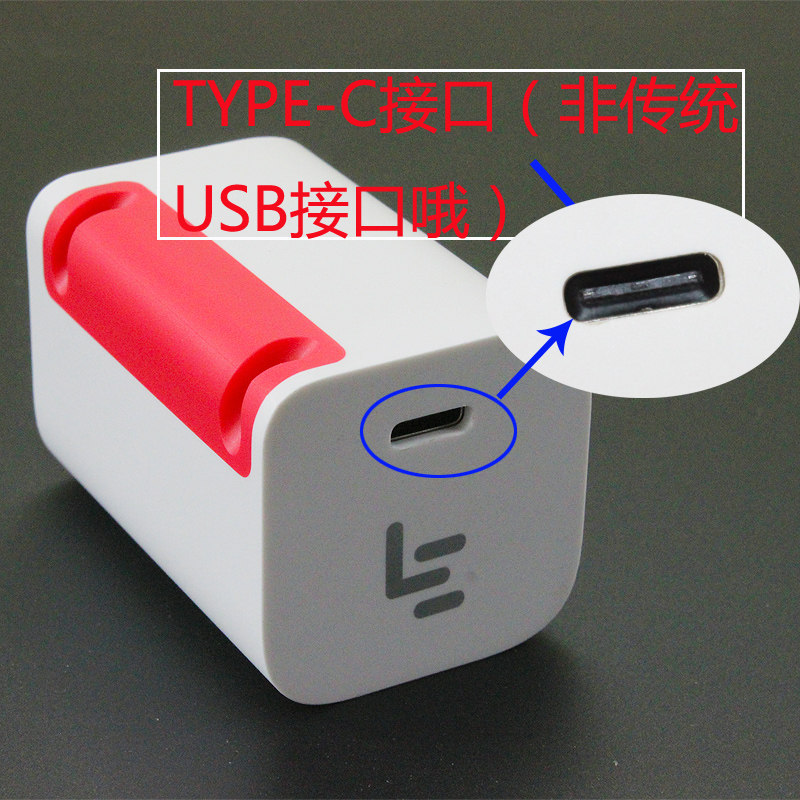 chargeur LETV - Ref 1298803 Image 3