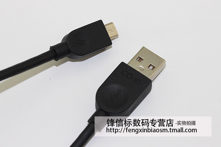 chargeur MOFI pour téléphones LENOVO LENOVO - Ref 1300613 Image 5