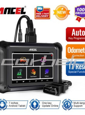 ANCEL DP500汽车里程调校工具 钥匙编程 EEPROM芯片读取11个复位.