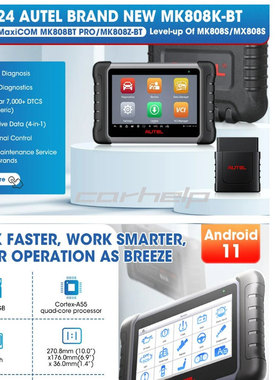 批发道通Autel MK808K-BT OBD2 DiagnosticScanner tool 海外全球