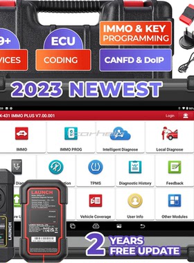 跨境  LAUNCH X431 IMMO PLUS Key Programmer 海外全球版 多语言