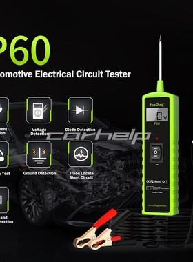 跨境批发JDiag P60电压检测仪6-30V汽车电源电路诊断二极管检测仪