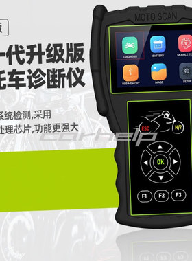 跨境Jdiag M100pro Motorcycle OBD2摩托车电池电喷诊断仪 检测仪