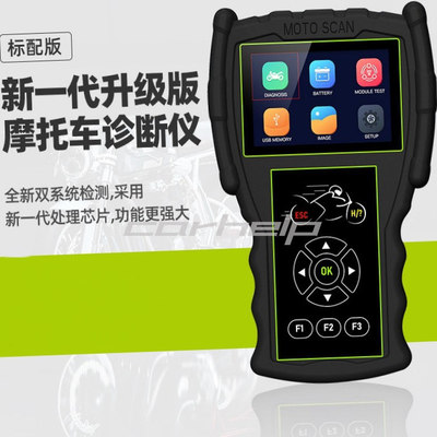 跨境Jdiag M100pro Motorcycle OBD2摩托车电池电喷诊断仪 检测仪
