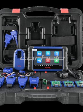 海外版 Autel IM508S Car Programmer Two Years free Update跨境