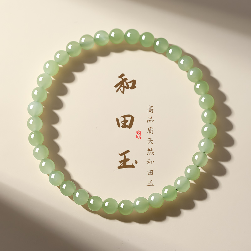和田玉手串女款天然玉手串冰晴水手链散珠玉石