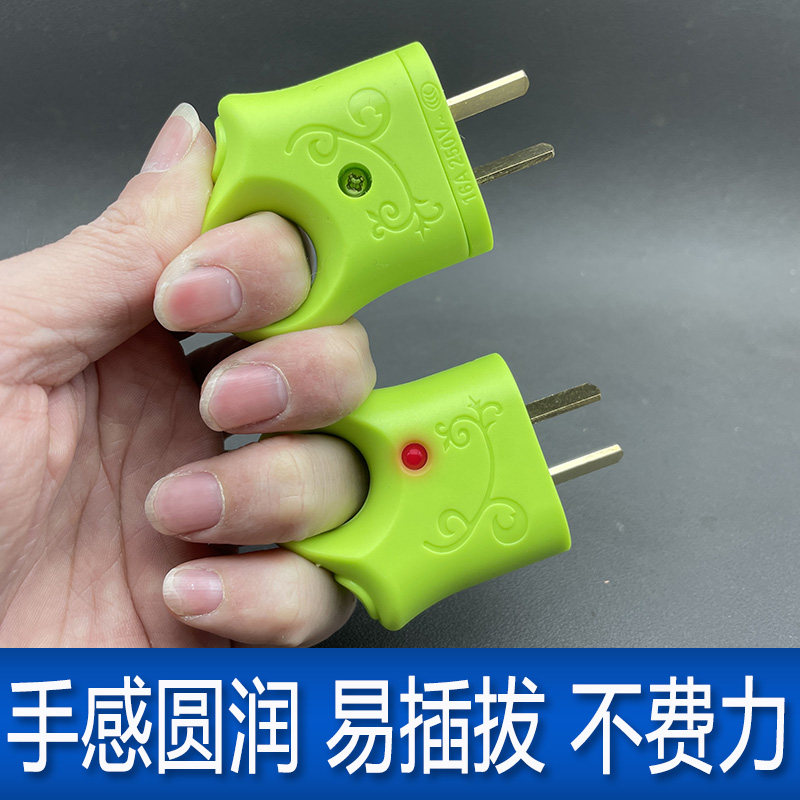 带指示灯转动脚二脚插头
