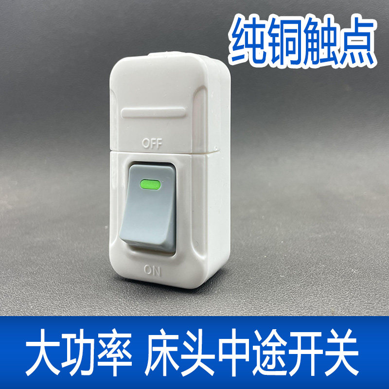 大功率开关原装正品耐高温