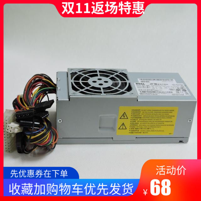 Vostro小机箱价格 Vostro小机箱图片 星期三