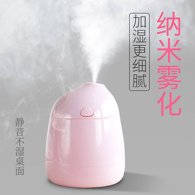迷你加湿器usb静音卧室孕妇婴儿礼物创意家用室内桌面小型