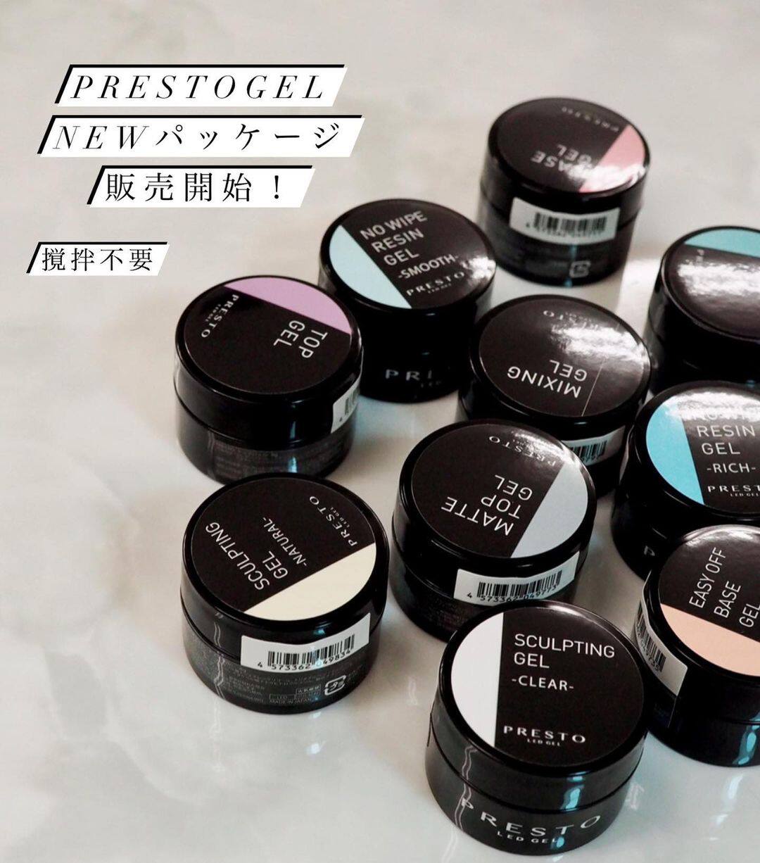 现货Presto美甲功能胶 底胶封层延甲胶 磨砂 免洗 硬式