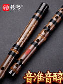 凌隐民族乐器专业演奏一段紫竹笛E调笛高端精制竹笛D横笛