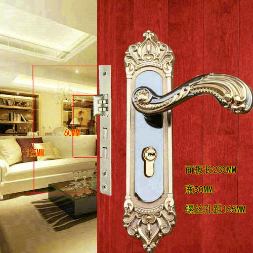 小50轴承门锁具欧式钢木门装修