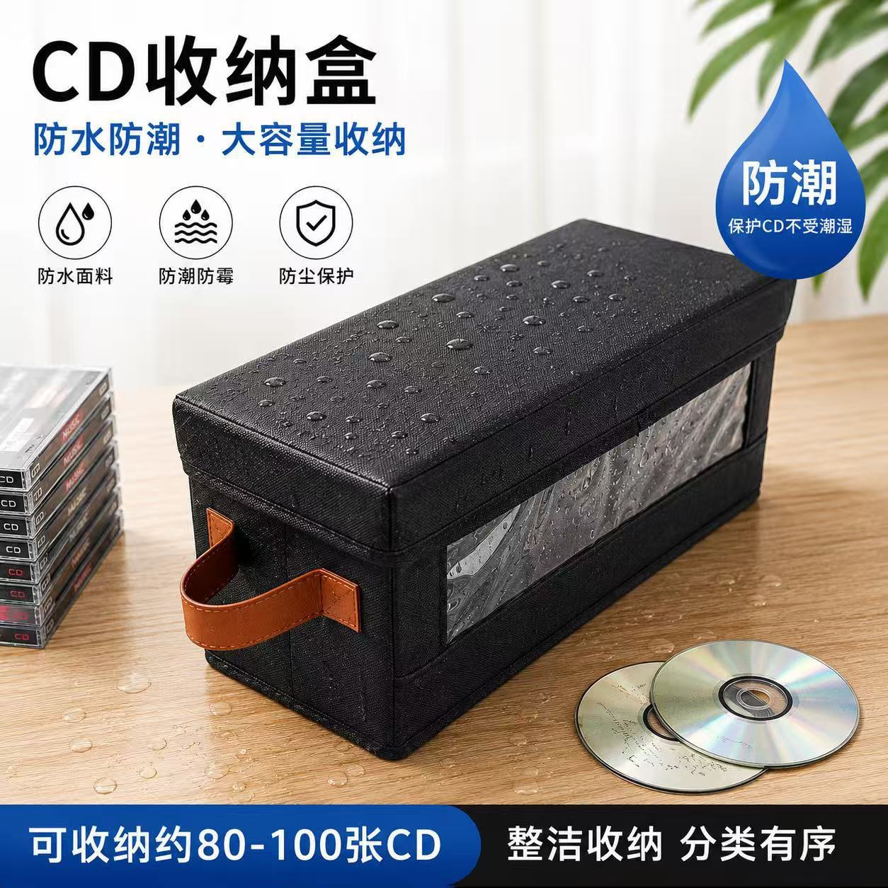 CD收纳家用唱片整理收纳箱带盖收纳盒可纯色日式简约长条折叠CD盒