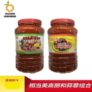 多省份一份两桶包邮丹东龙兴相当美组合辣酱烤冷面烧烤石锅拌饭酱