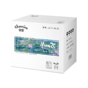 佳婴莫奈花园纸尿裤 干爽婴儿超薄透气宝宝尿不湿舒适M88片 拉拉裤