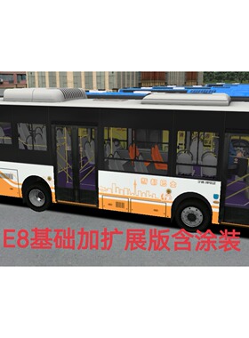 omsi2宇通E8基础加扩展含涂装STEAMsteam零绝区标签热敏三防纸