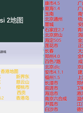 steam巴士模拟2电脑游戏OMSI2自选地图模组下载服务