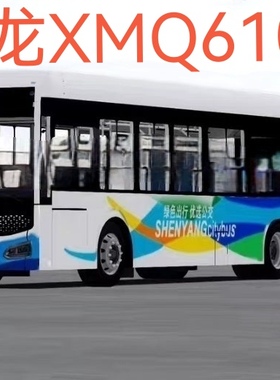 Omsi2车辆mod金龙XMQ6106纯电动公交车电脑游戏steam巴士模拟2