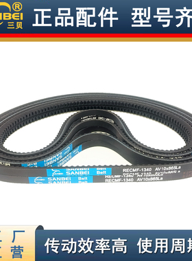 汽车空调皮带RECMF-1280/1285/1290/1295/1300/1305/1310/1315