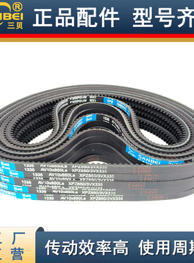 齿形窄V带XPZ562/612/621/630/637/662/670/687/710/722/730/737