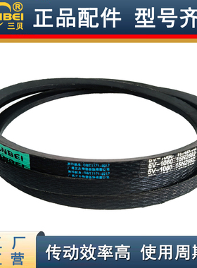 扫地车皮带5V630/710/750/770/780  15N1600/1803/1905/1956/1981