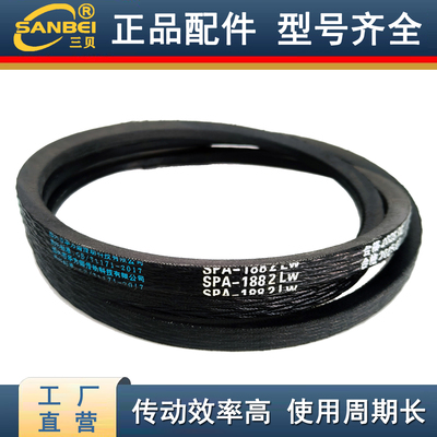 三贝SPA三角带耐磨铸铁轮毂
